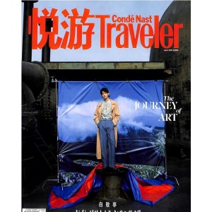 悦游Traveler