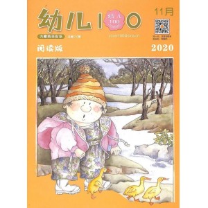 幼儿100（组合套装）