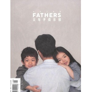 FATHERS父与子俱乐部