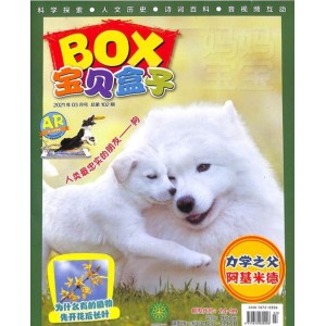 宝贝盒子BOX（小学版）
