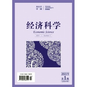 经济科学