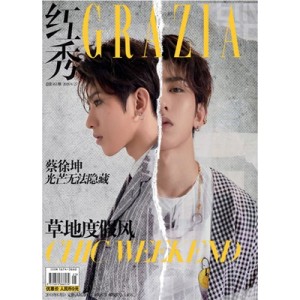 红秀 grazia