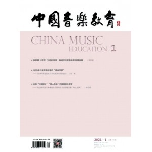 中国音乐教育