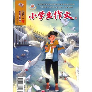 小学生作文中高年级版