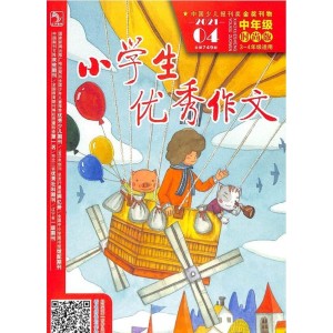 小学生优秀作文中年级时尚版（3-4年级）