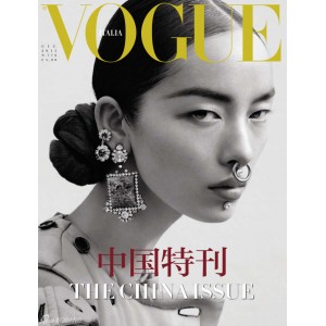 VOGUE中国特刊