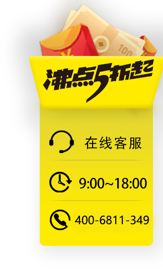杂志邮征_客服咨询